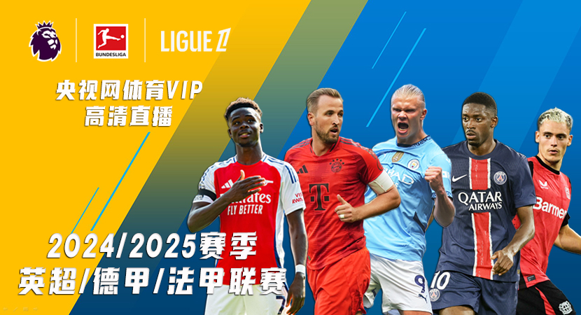 政治的热点 政治的热点